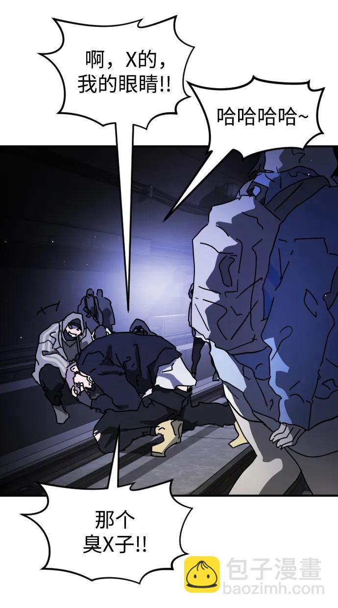 末日危機 - 第123話(2/2) - 4