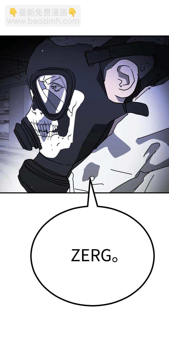 末日危機 - 第123話(2/2) - 1