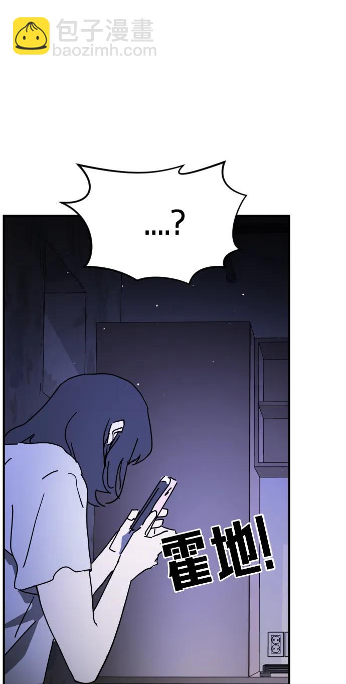 末日危機 - 第123話(2/2) - 2