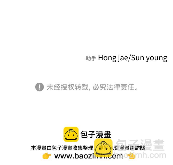 末日危機 - 外傳2 黃東哲篇(3/3) - 2