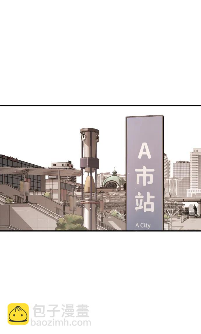 末日危機 - 外傳2 黃東哲篇(1/3) - 1