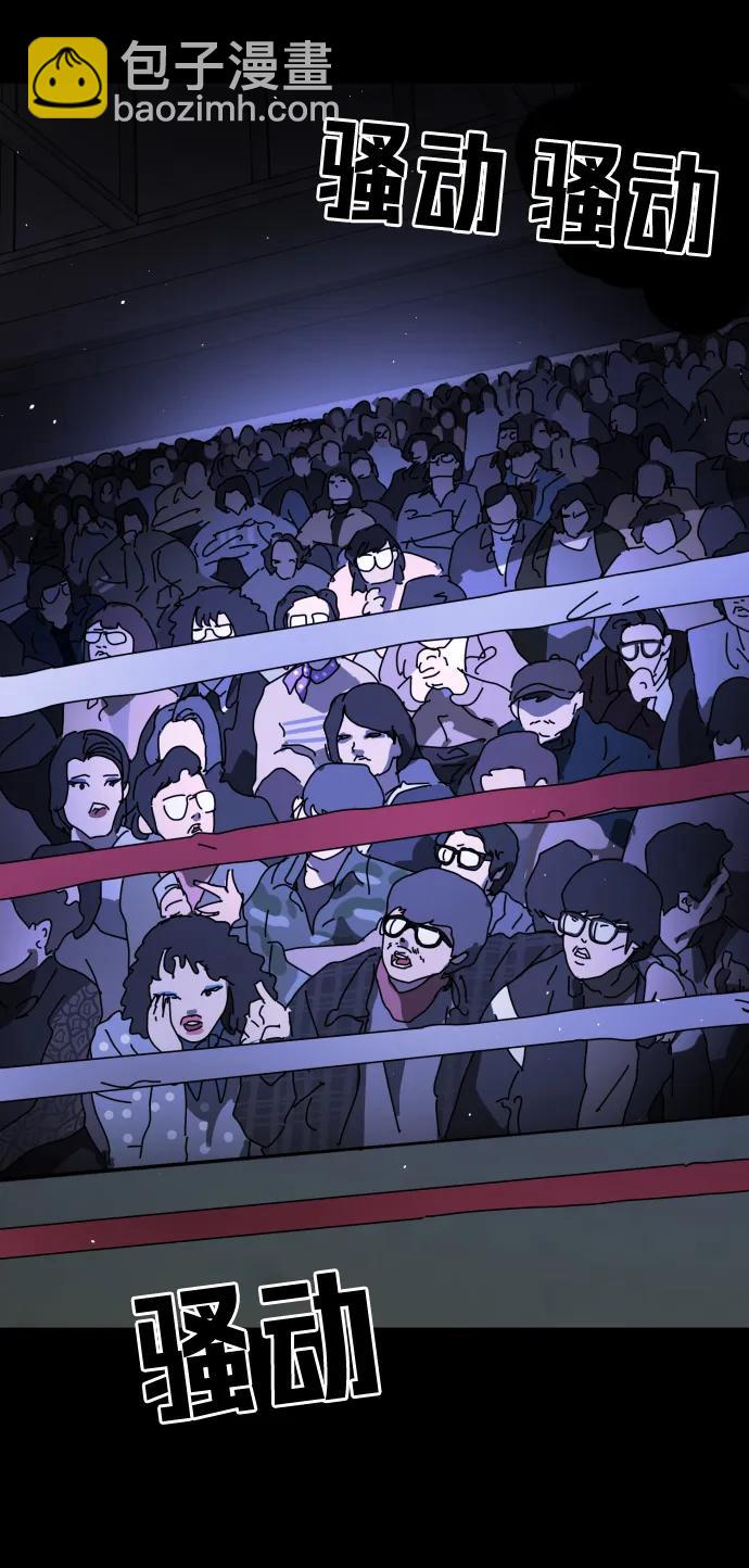 末日危機 - 外傳2 黃東哲篇(1/3) - 3