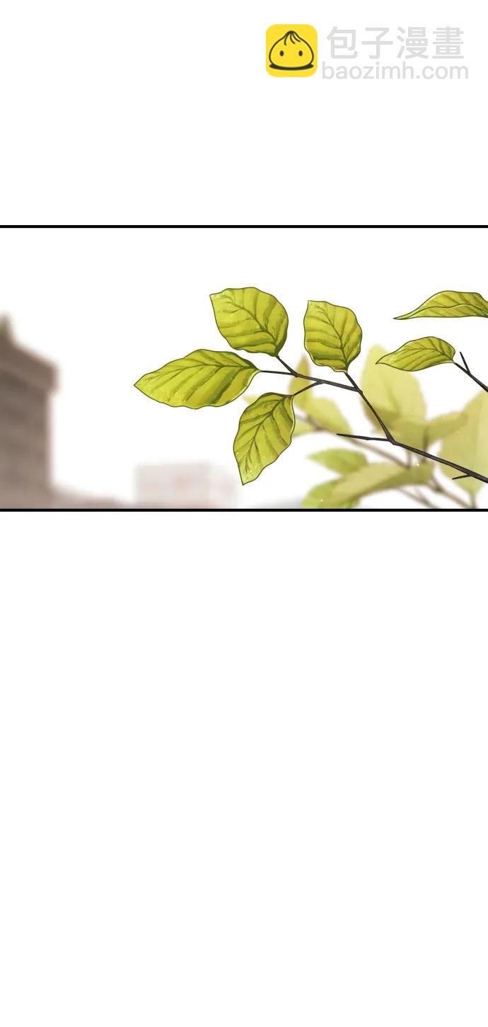 末日危機 - 外傳2 黃東哲篇(1/3) - 5