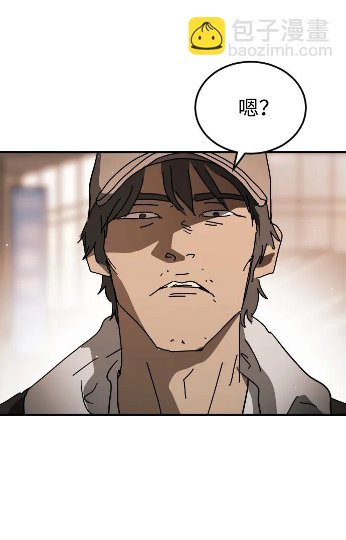 末日危機 - 外傳2 黃東哲篇(1/3) - 1