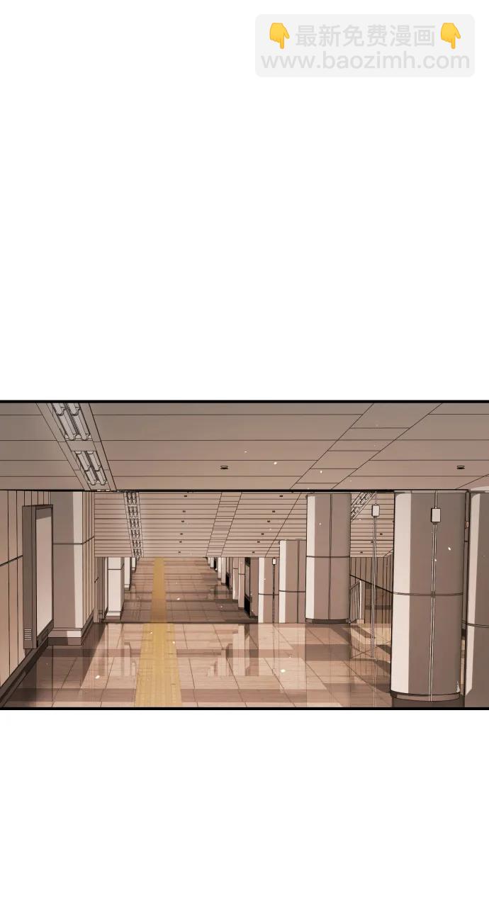 末日危機 - 外傳2 黃東哲篇(2/3) - 7