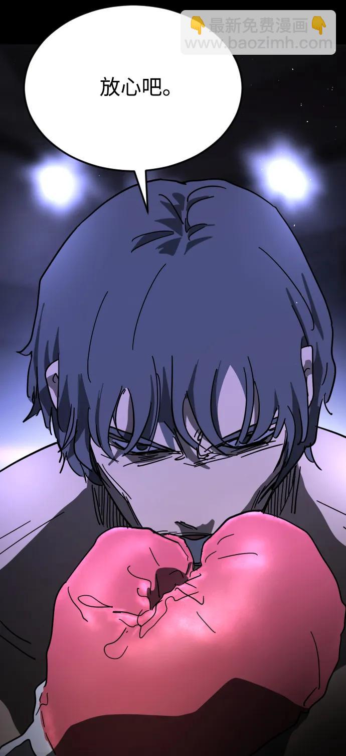 末日危機 - 外傳2 黃東哲篇(1/3) - 6