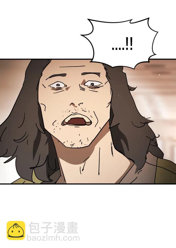 末日危機 - 外傳2 黃東哲篇(2/3) - 1