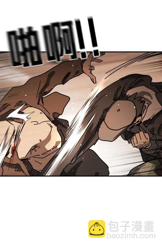 末日危機 - 外傳2 黃東哲篇(2/3) - 4