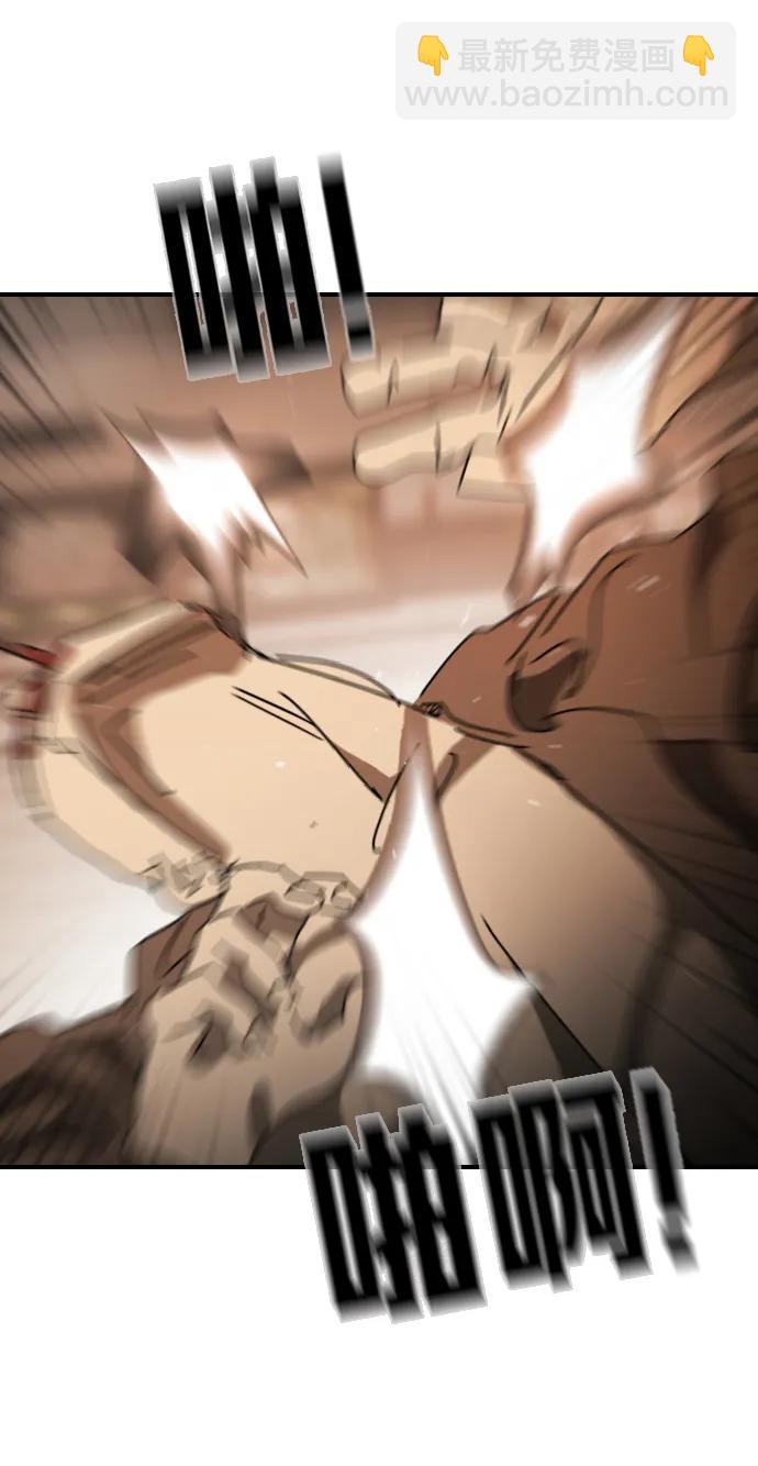 末日危機 - 外傳2 黃東哲篇(2/3) - 5