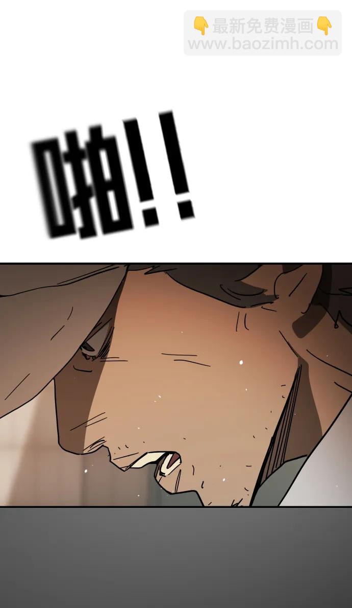 末日危機 - 外傳2 黃東哲篇(2/3) - 6