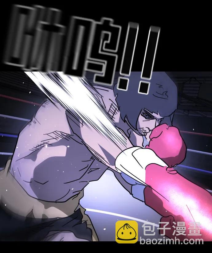 末日危機 - 外傳2 黃東哲篇(2/3) - 5