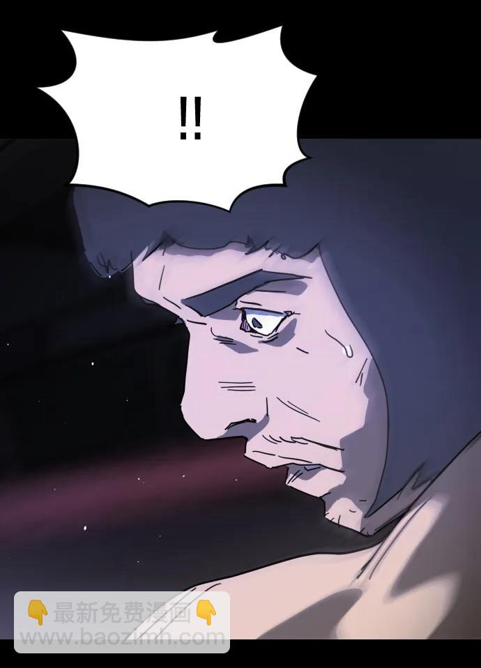 末日危機 - 外傳2 黃東哲篇(2/3) - 8