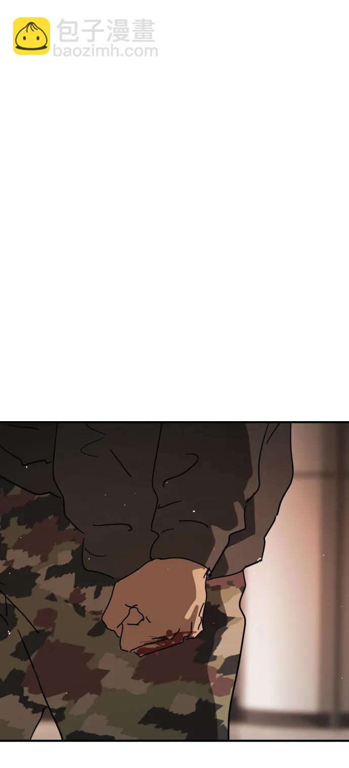 末日危機 - 外傳2 黃東哲篇(2/3) - 4