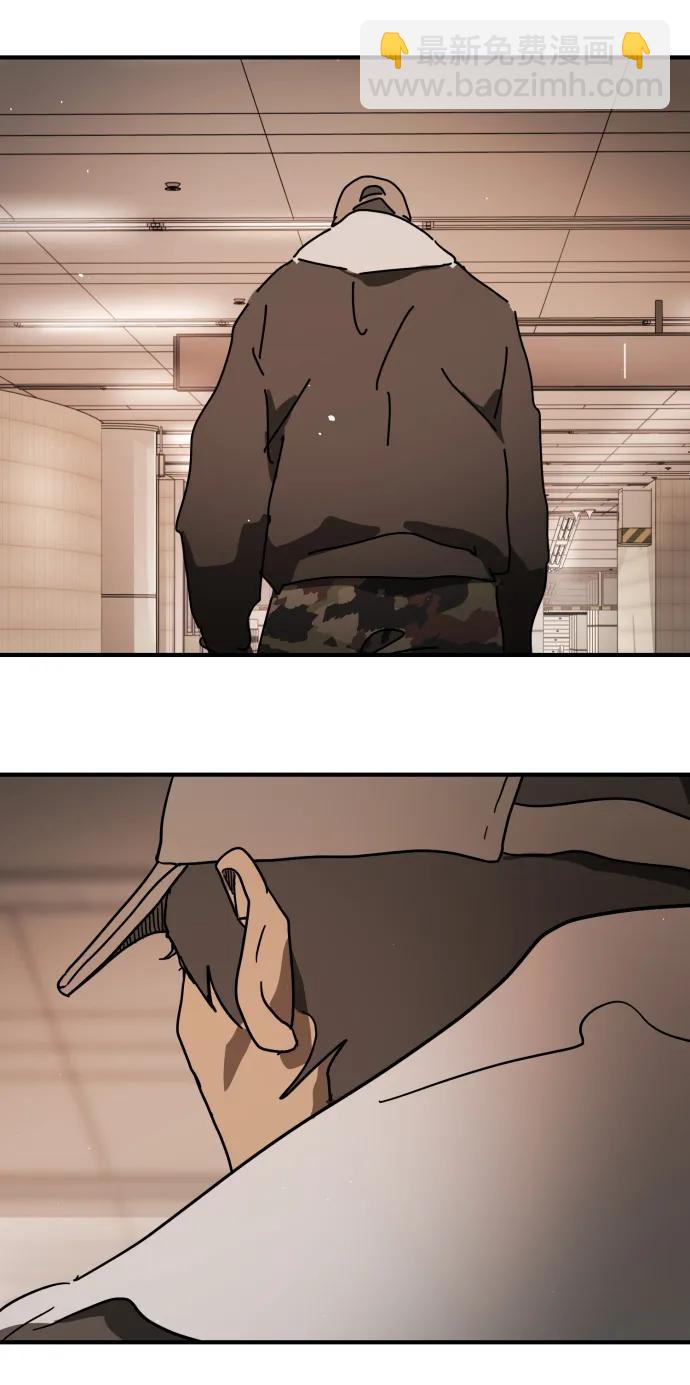 末日危機 - 外傳2 黃東哲篇(2/3) - 6