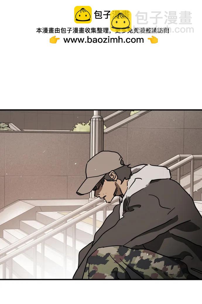 末日危機 - 外傳2 黃東哲篇(2/3) - 1