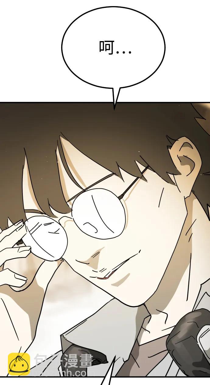 末日危機 - 外傳4 金朱炳篇(3/3) - 2