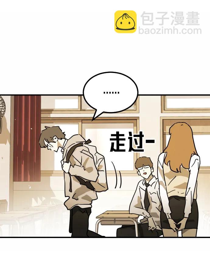 末日危機 - 外傳4 金朱炳篇(1/3) - 6