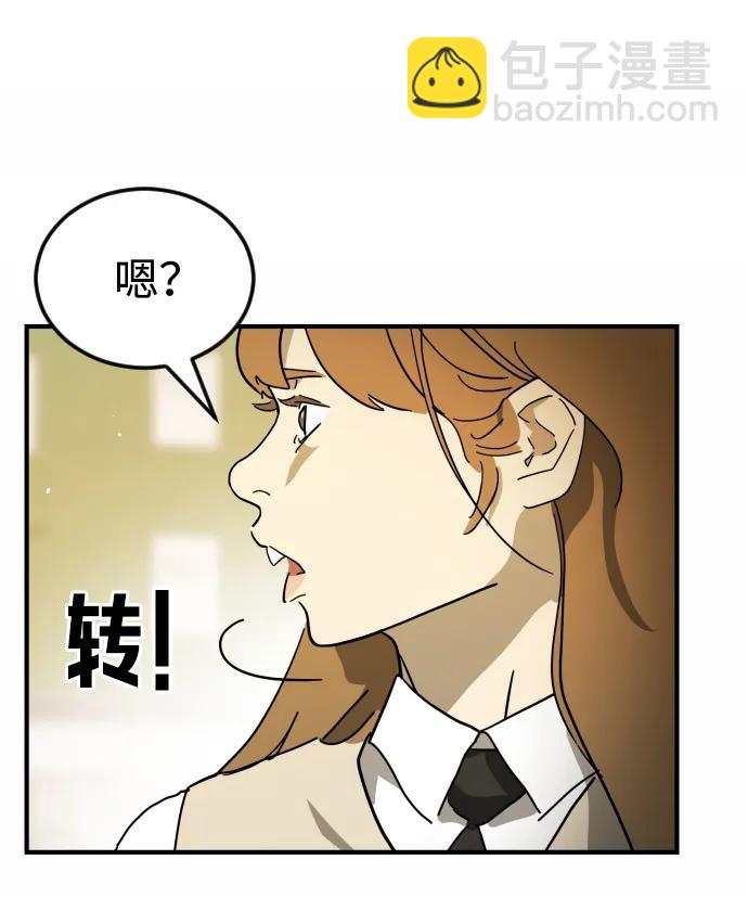 末日危機 - 外傳4 金朱炳篇(1/3) - 8