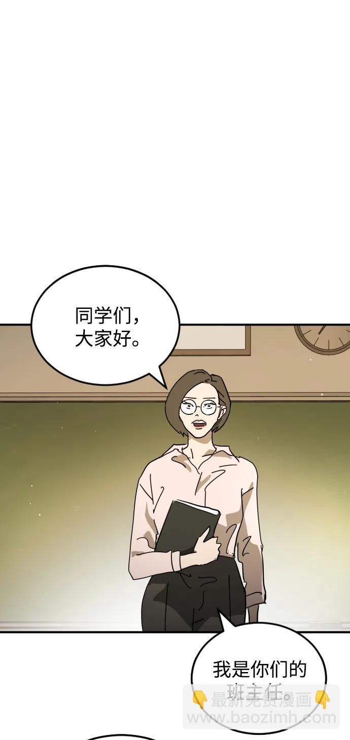 末日危機 - 外傳4 金朱炳篇(1/3) - 3