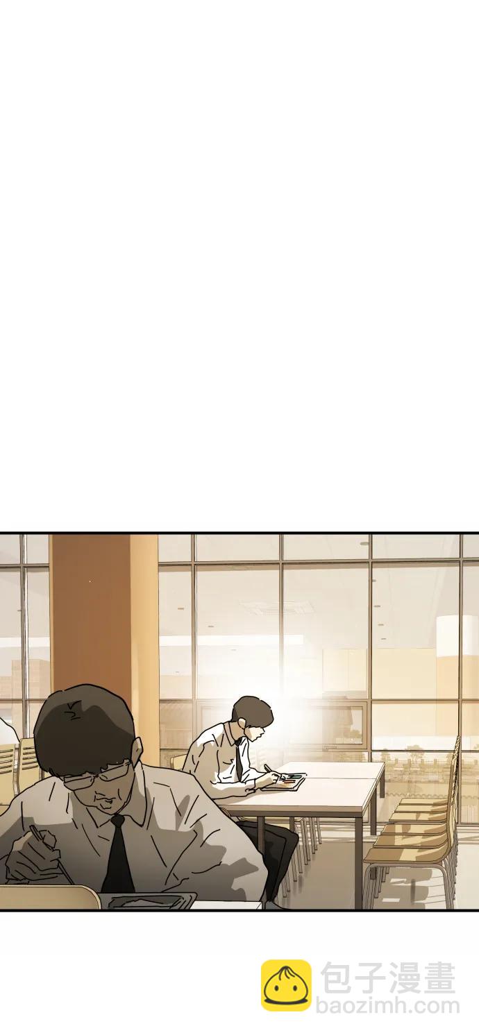 末日危機 - 外傳4 金朱炳篇(1/3) - 6