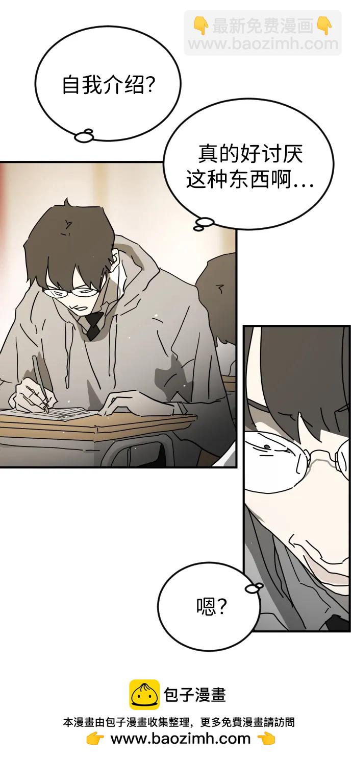 末日危機 - 外傳4 金朱炳篇(1/3) - 2