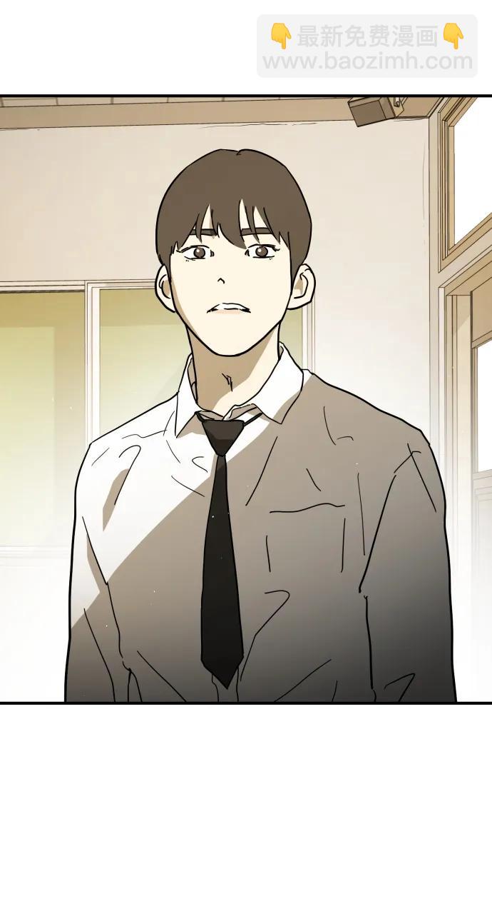 末日危機 - 外傳4 金朱炳篇(2/3) - 4