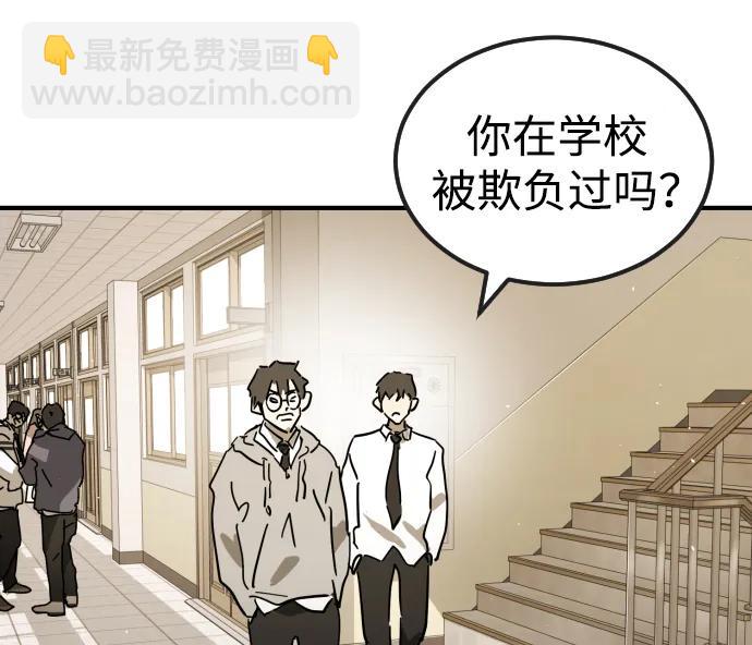 末日危機 - 外傳4 金朱炳篇(2/3) - 3