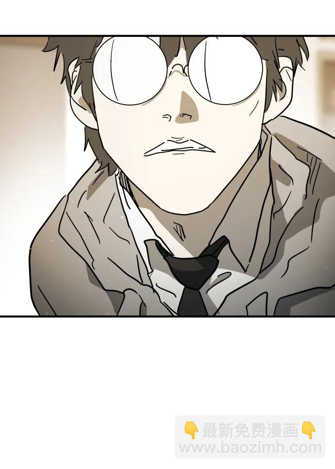 末日危機 - 外傳4 金朱炳篇(2/3) - 3