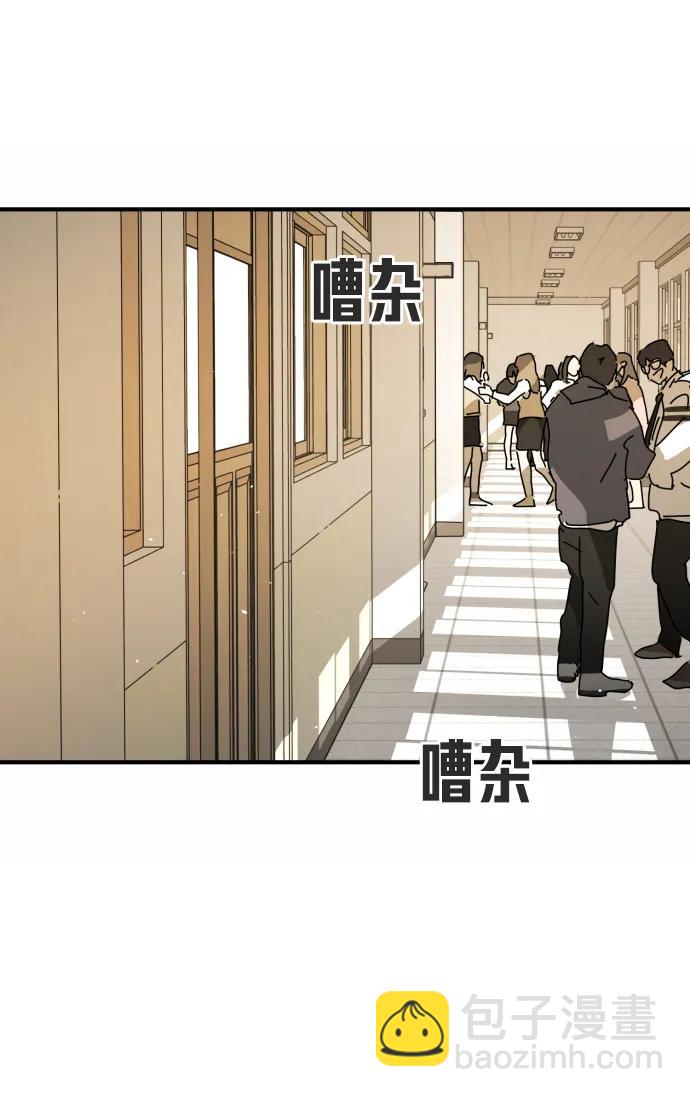 末日危機 - 外傳4 金朱炳篇(1/3) - 1