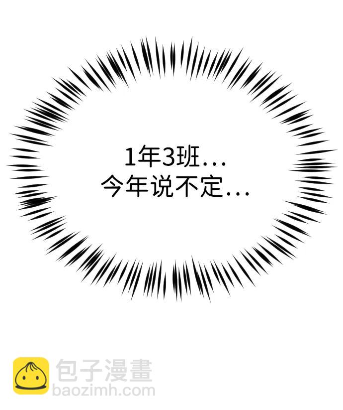 末日危機 - 外傳4 金朱炳篇(2/3) - 1