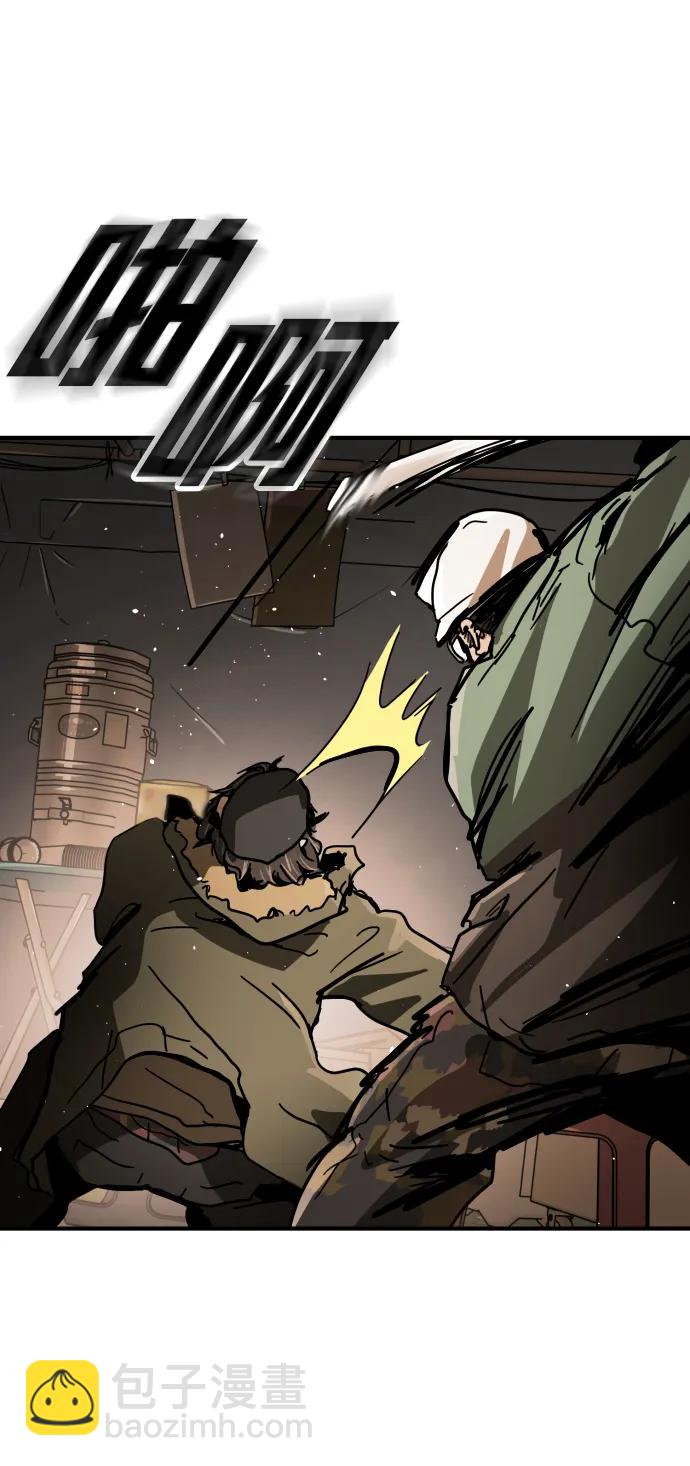 末日危機 - [第2季] 第1話(3/4) - 4