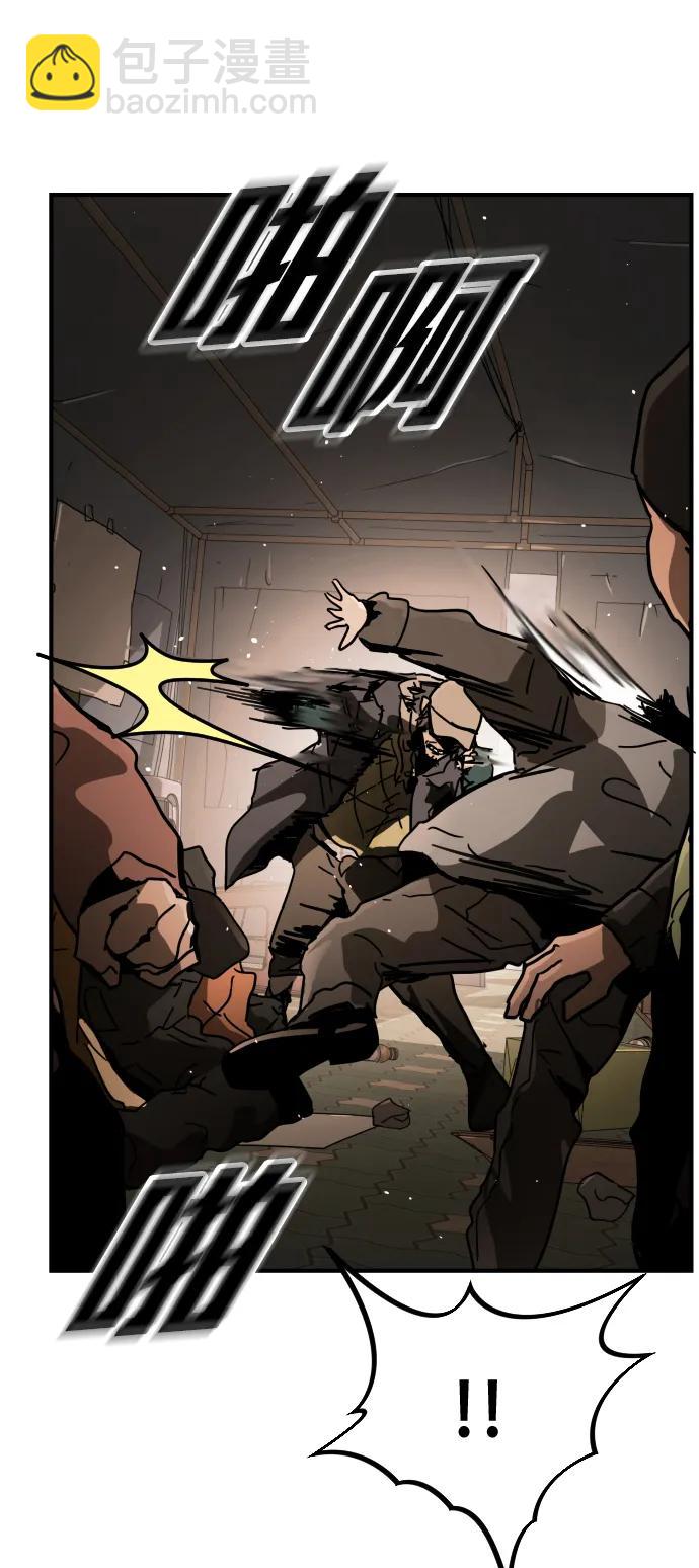 末日危機 - [第2季] 第1話(3/4) - 8