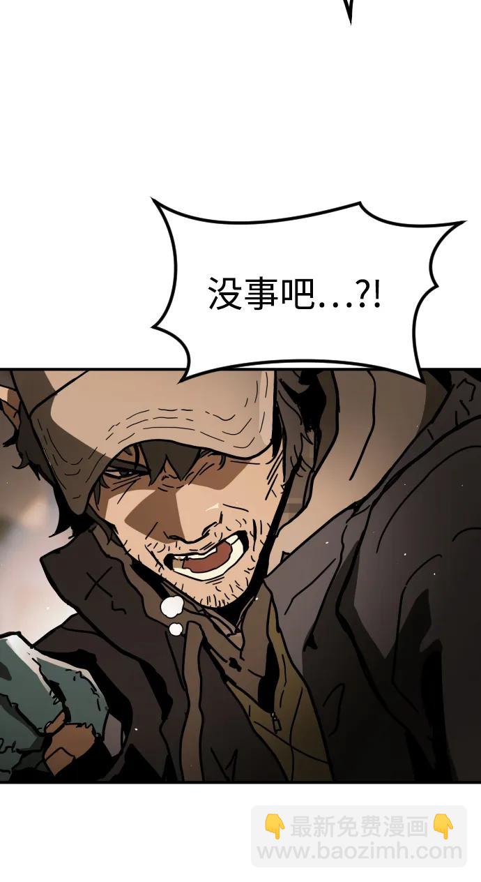 末日危機 - [第2季] 第1話(3/4) - 1