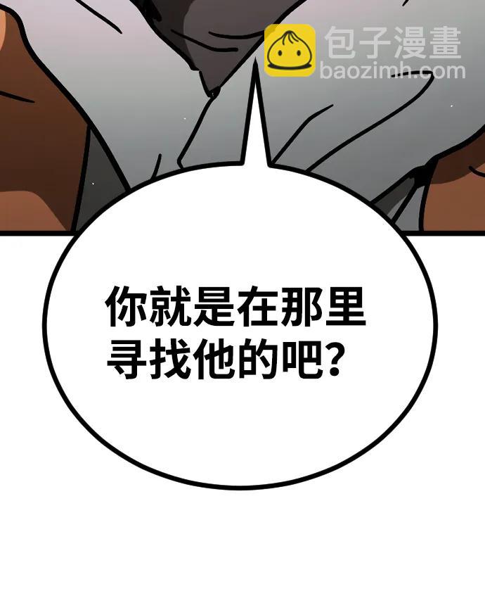 末日危機 - [第2季] 第1話(3/4) - 1