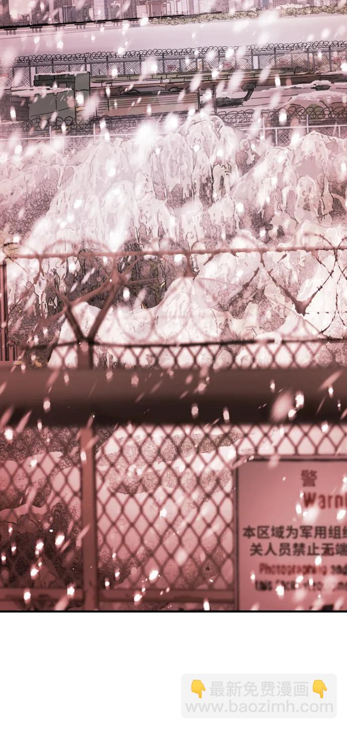 末日危機 - [第2季] 第1話(3/4) - 4