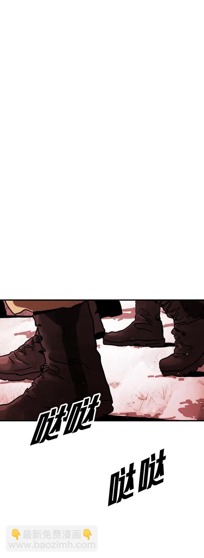 末日危機 - [第2季] 第1話(3/4) - 5