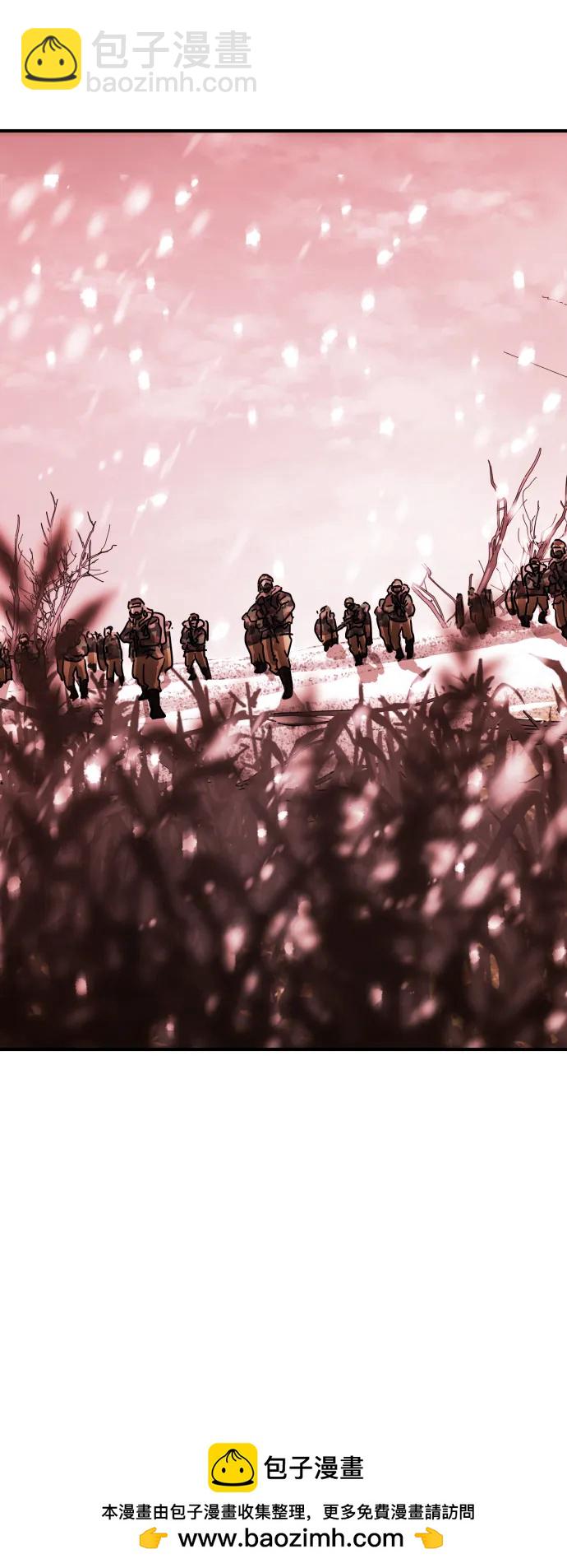 末日危機 - [第2季] 第1話(3/4) - 6