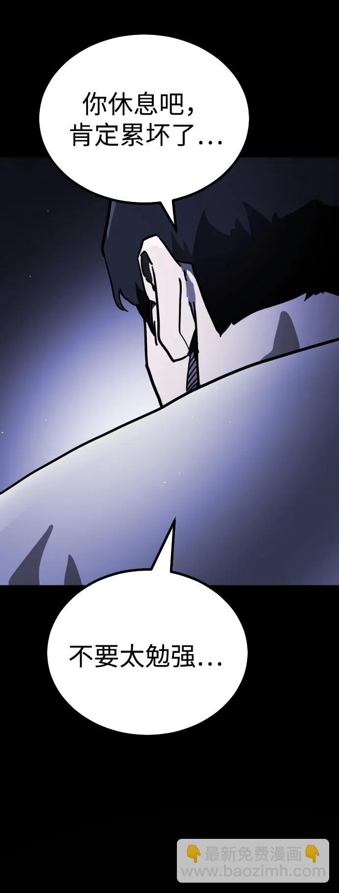 末日危機 - [第2季] 第1話(1/4) - 1