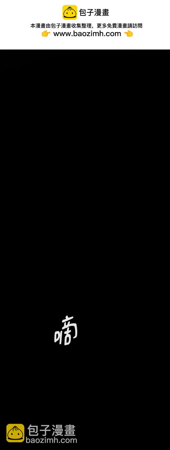 末日危機 - [第2季] 第1話(1/4) - 2