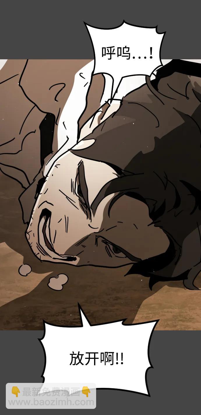 末日危機 - [第2季] 第1話(1/4) - 2