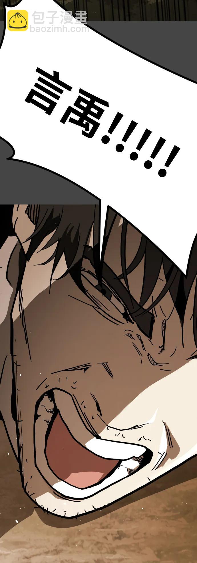 末日危機 - [第2季] 第1話(1/4) - 4