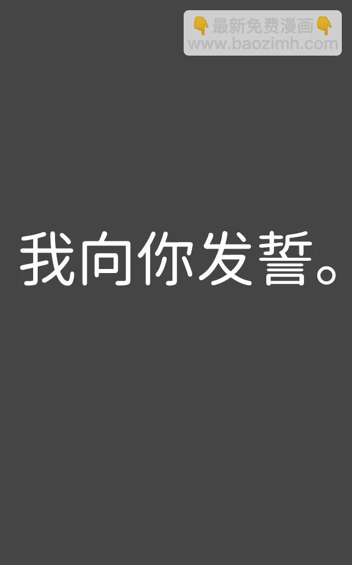 末日危機 - [第2季] 第1話(1/4) - 6