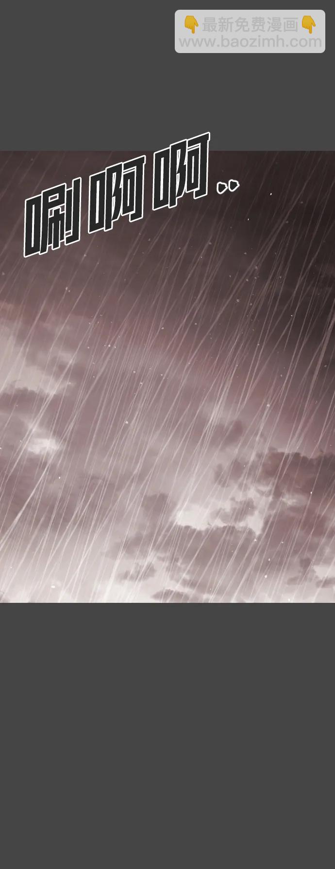 末日危機 - [第2季] 第1話(1/4) - 7