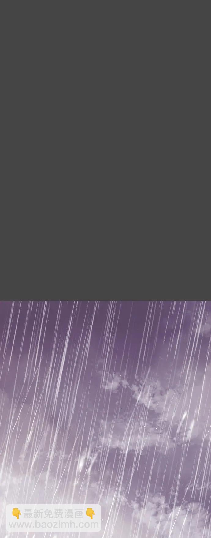 末日危機 - [第2季] 第1話(1/4) - 4