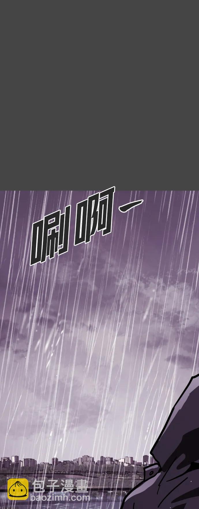 末日危機 - [第2季] 第1話(1/4) - 6