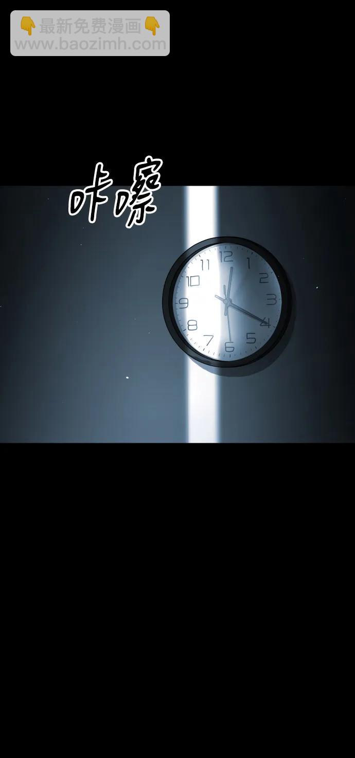 末日危機 - [第2季] 第1話(1/4) - 4