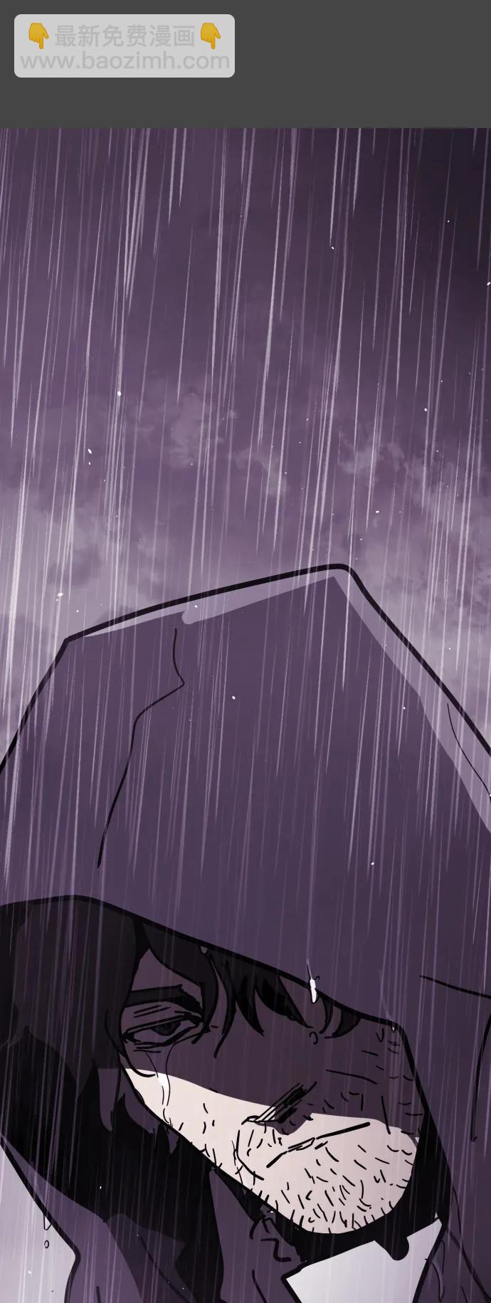 末日危機 - [第2季] 第1話(1/4) - 8