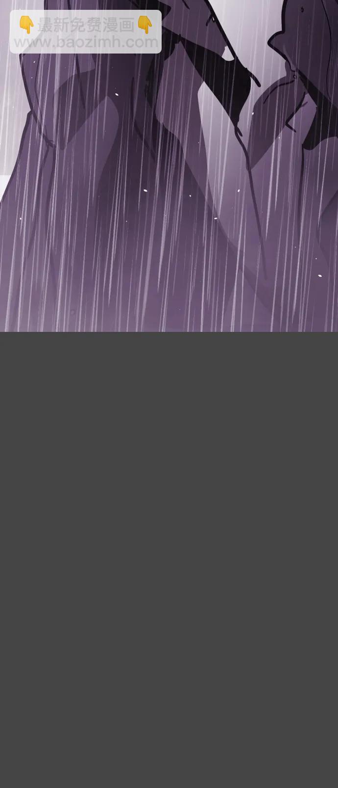 末日危機 - [第2季] 第1話(1/4) - 1