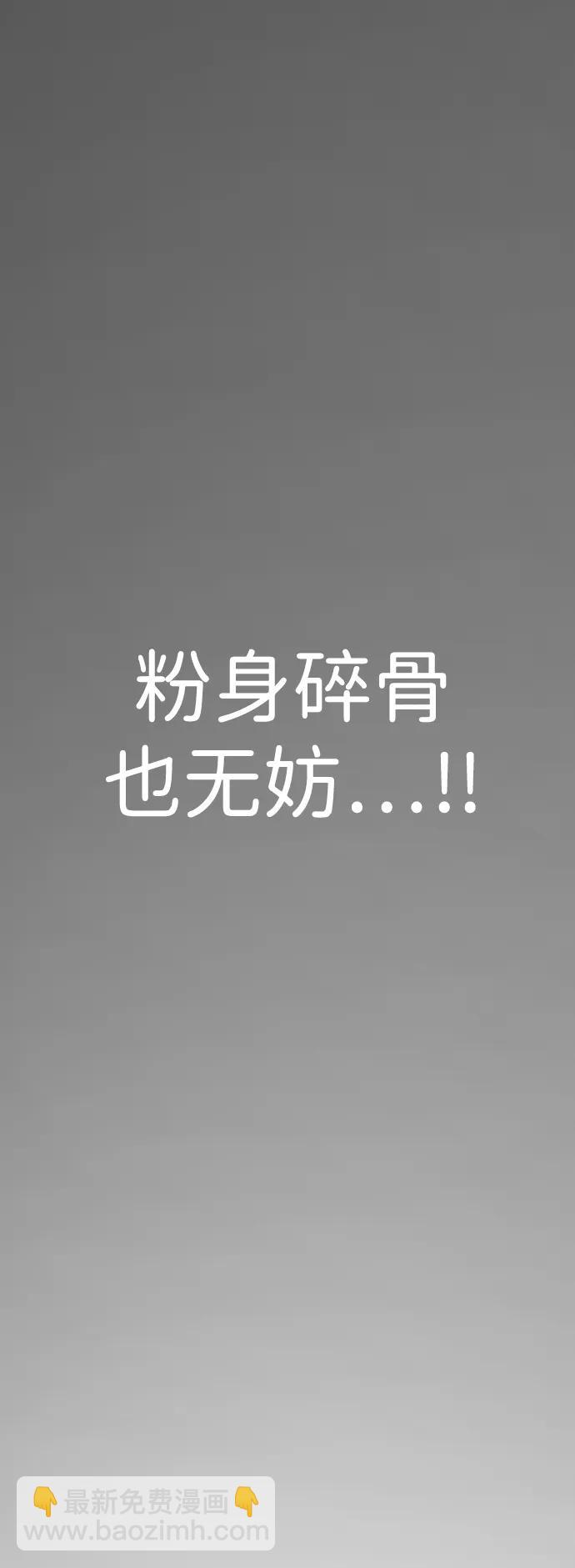 末日危機 - [第2季] 第1話(1/4) - 3