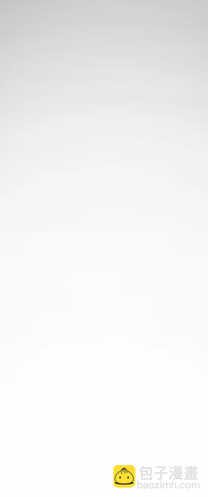 末日危機 - [第2季] 第1話(1/4) - 4